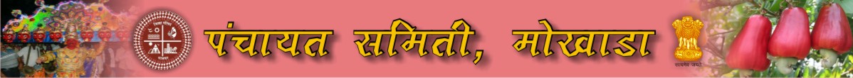 Search Page Banner